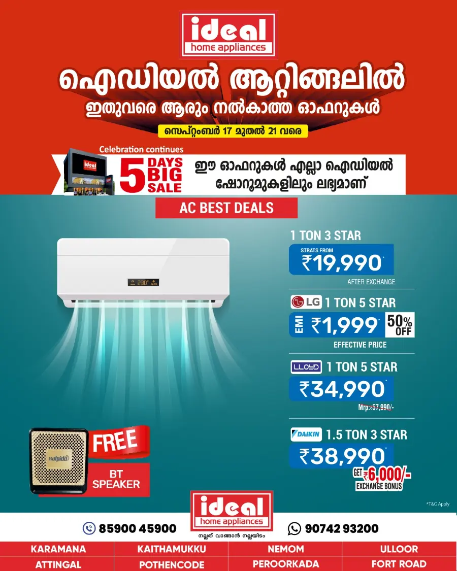 Anniversary Big Sale – 5 Days Only In Ideal Home Appliances Trivandrum