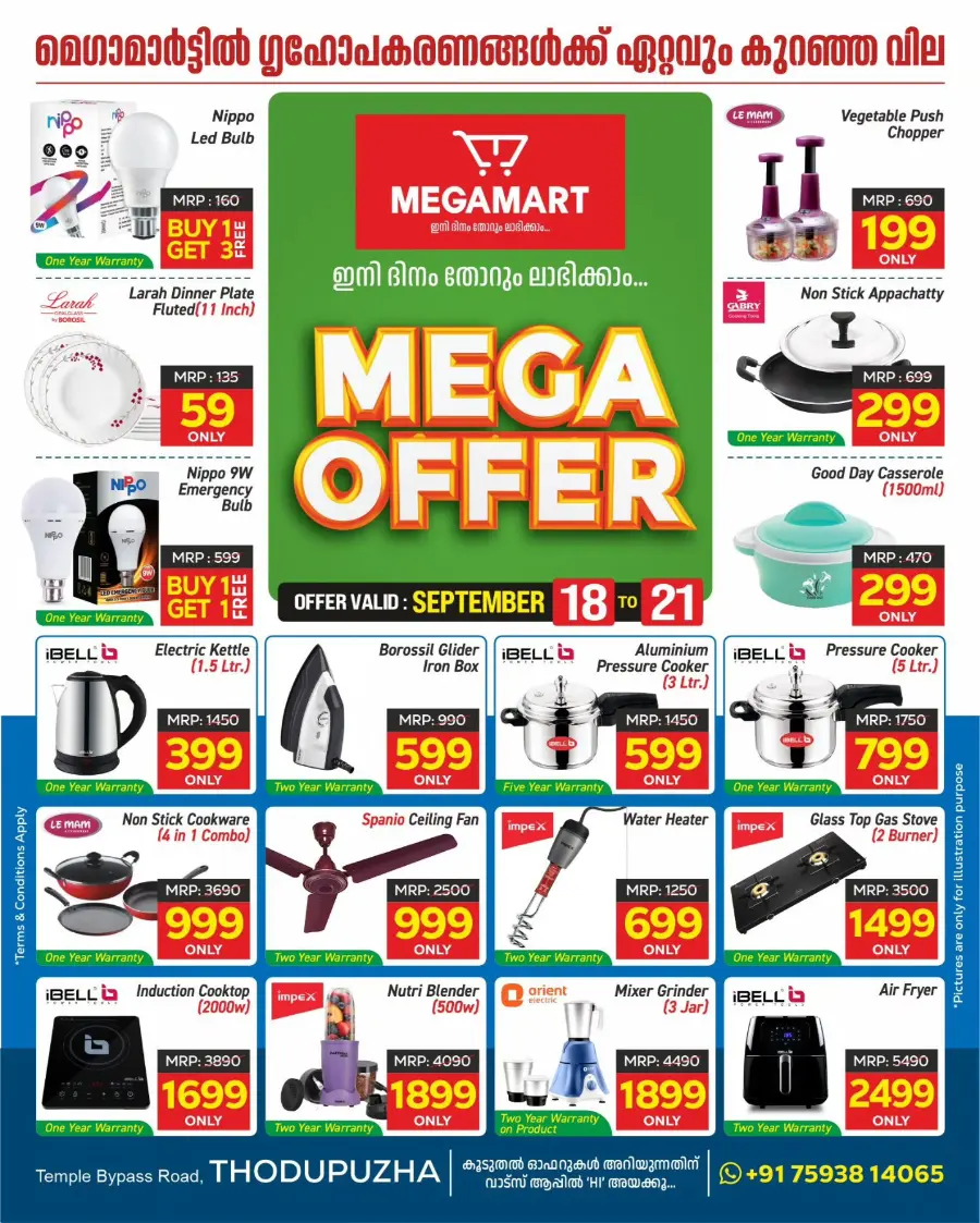 Mega Offer In Maharani Mega Mart Idukki