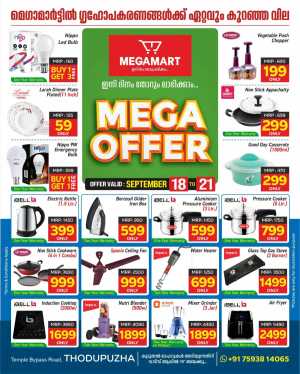 Mega Offer In Maharani Mega Mart Idukki