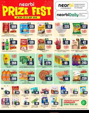 Prize Fest In Nearbi Hypermarket Kannur
