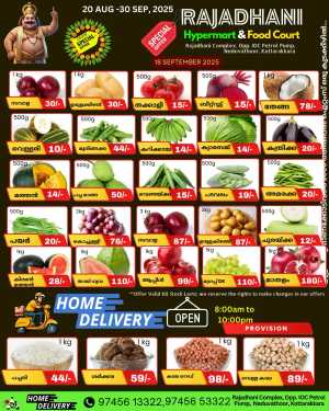 Deal of the Day In Rajadhani Hypermart Kollam