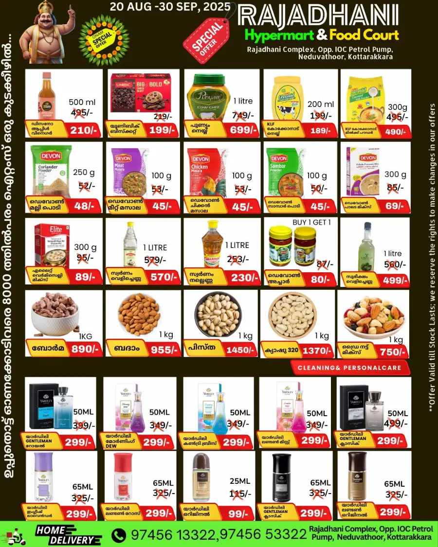 Deal of the Day In Rajadhani Hypermart Kollam