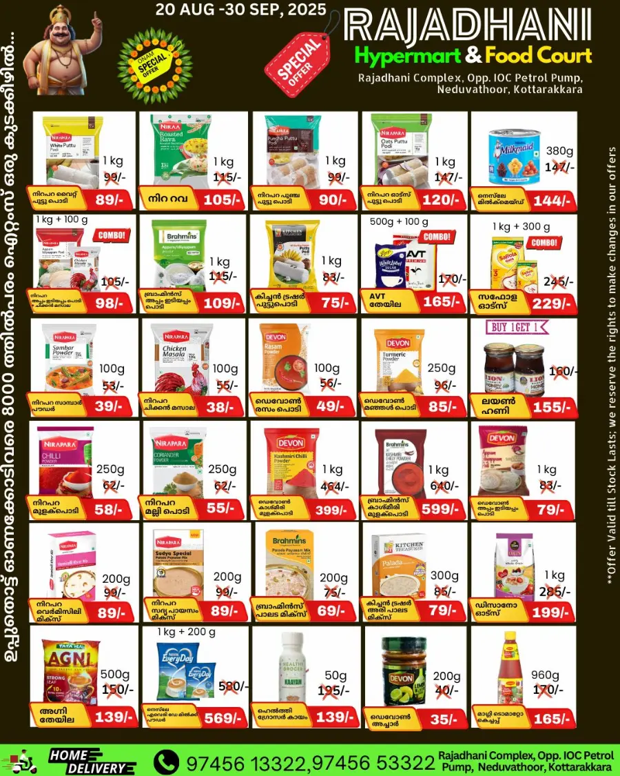 Deal of the Day In Rajadhani Hypermart Kollam