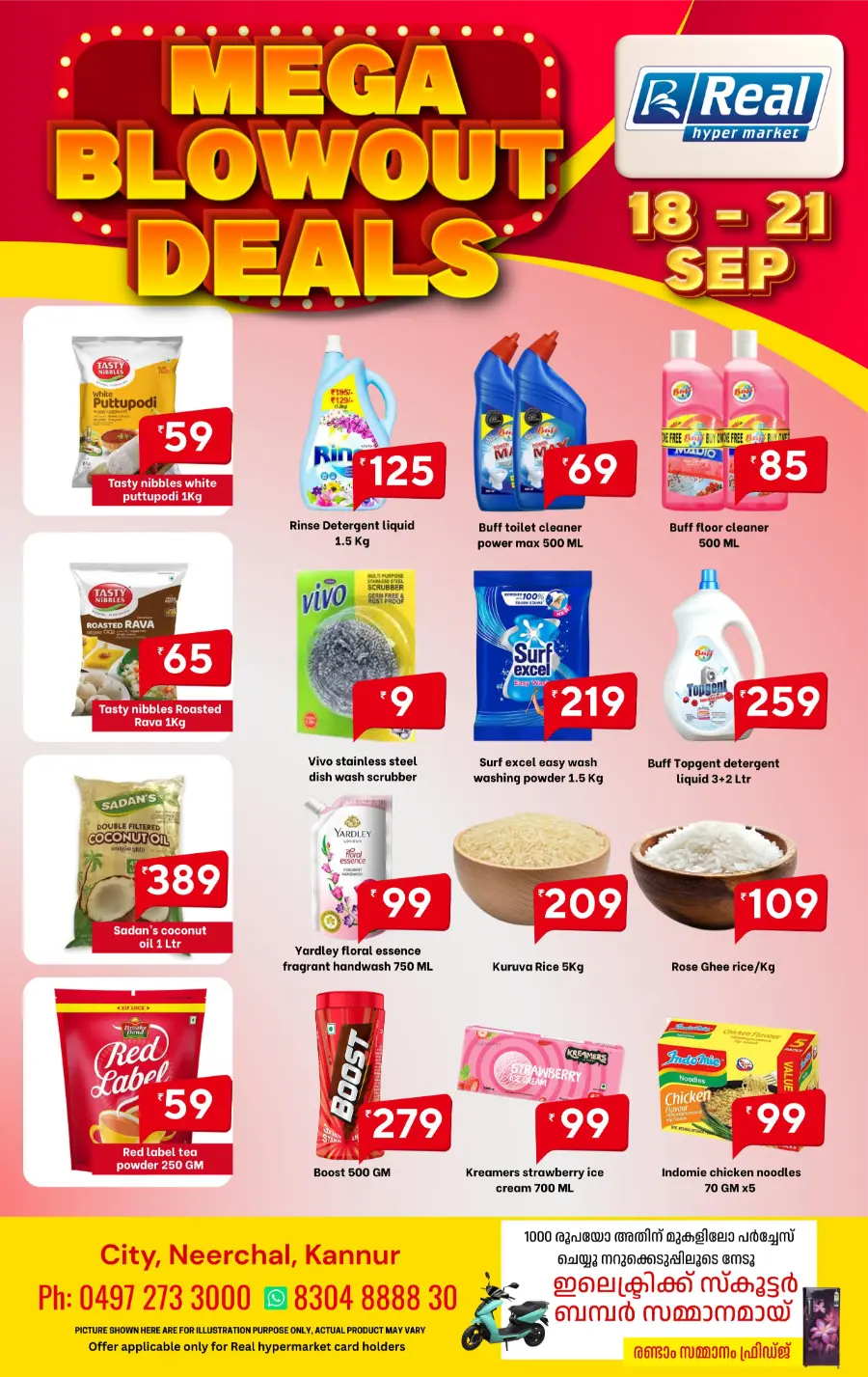 Mega Blowout Deals In Real Hyper Market Kannur