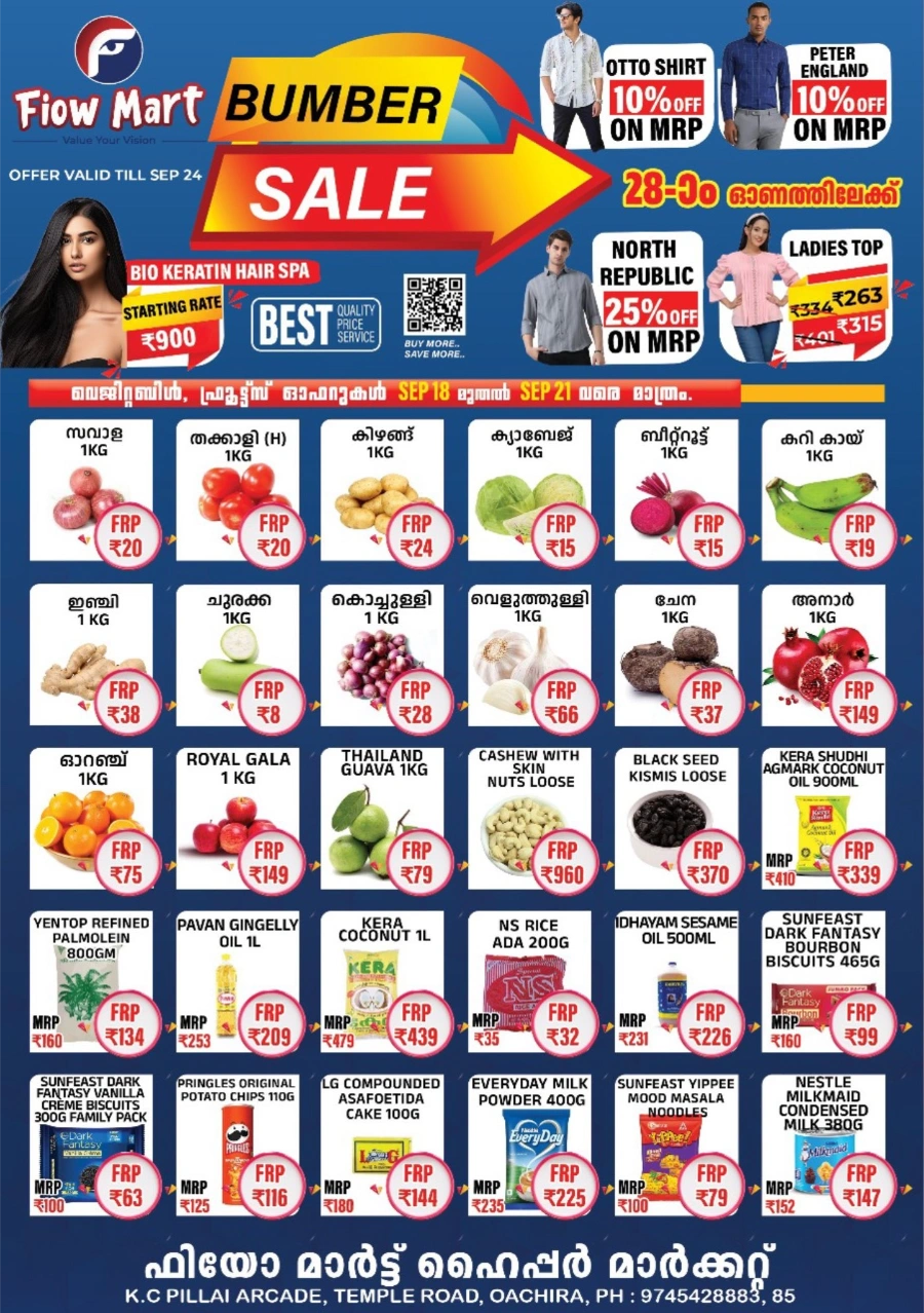 Bumber Sale In Fiow Mart Alappuzha