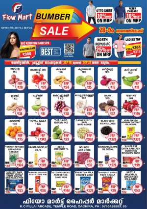 Bumber Sale In Fiow Mart Kollam,Alappuzha