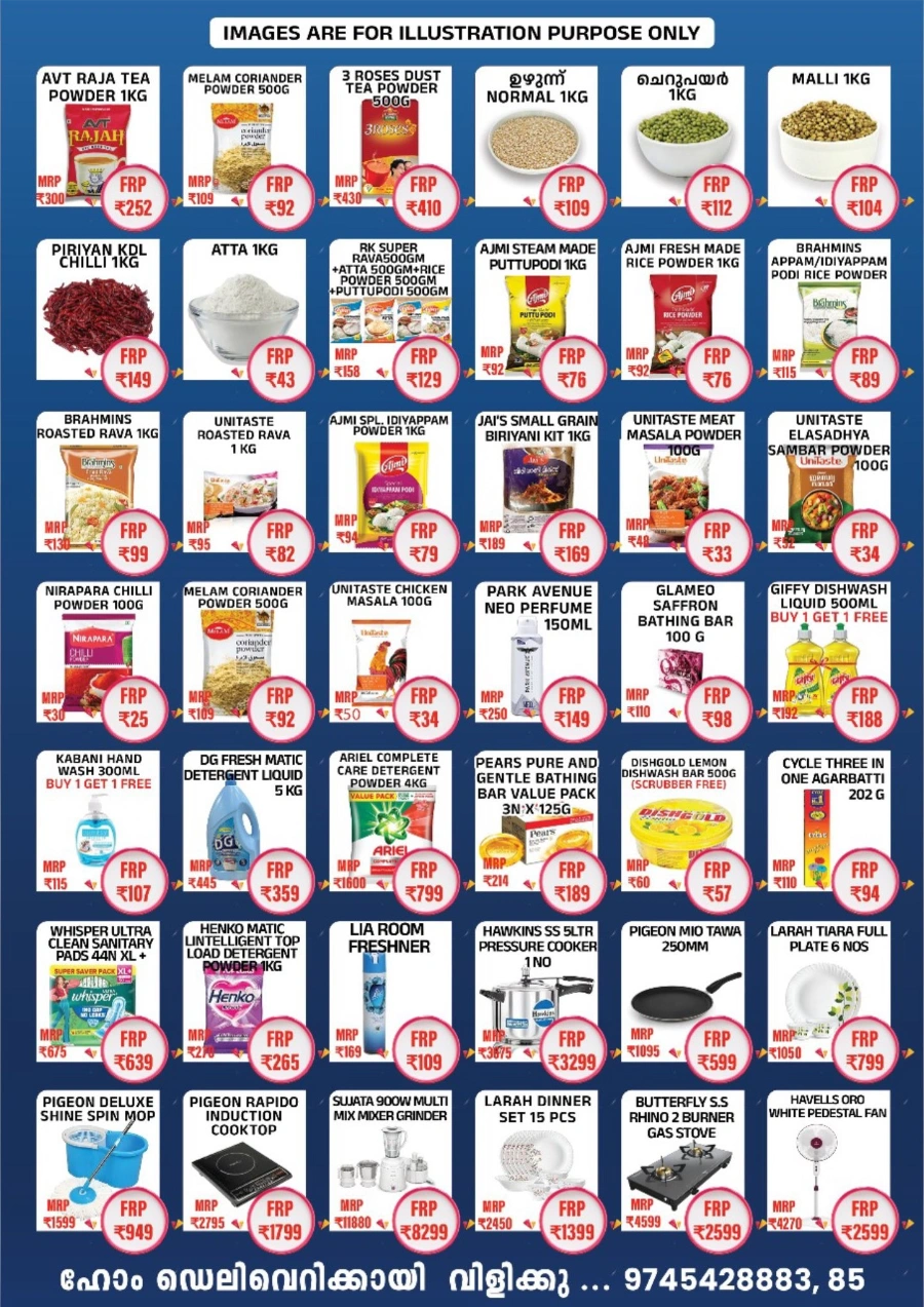 Bumber Sale In Fiow Mart Alappuzha