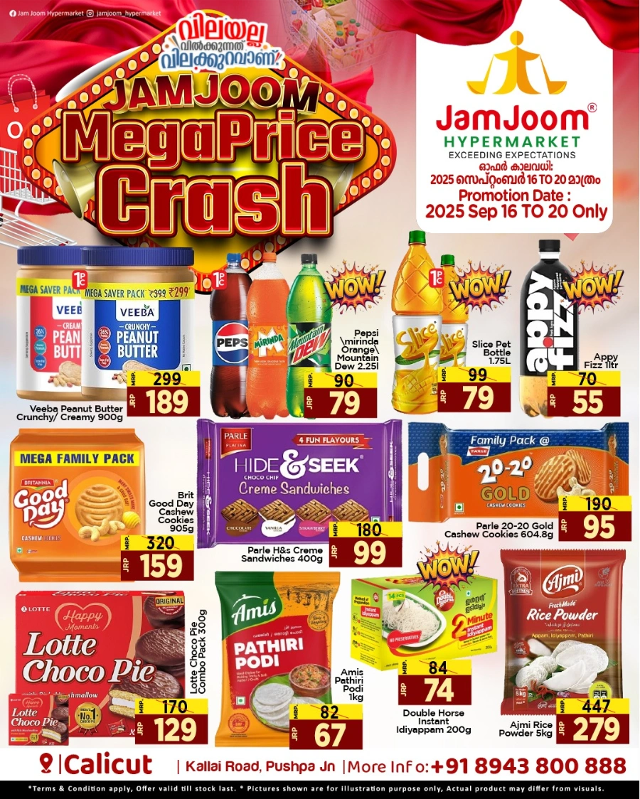 Mega Price Crash In JamJoom Hypermarket Calicut