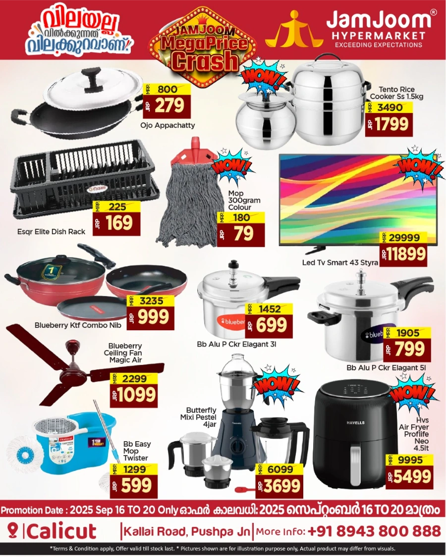 Mega Price Crash In JamJoom Hypermarket Calicut
