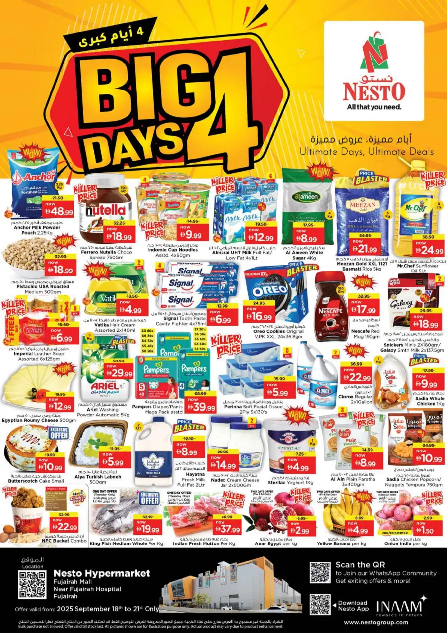 Big 4 Days Sale – Best Offers In Nesto Hypermarket Fujairah