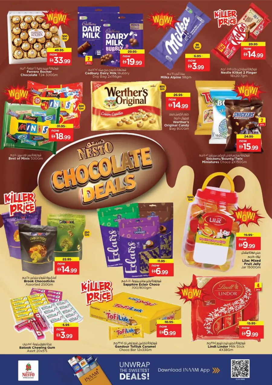 Big 4 Days Sale – Best Offers In Nesto Hypermarket Fujairah