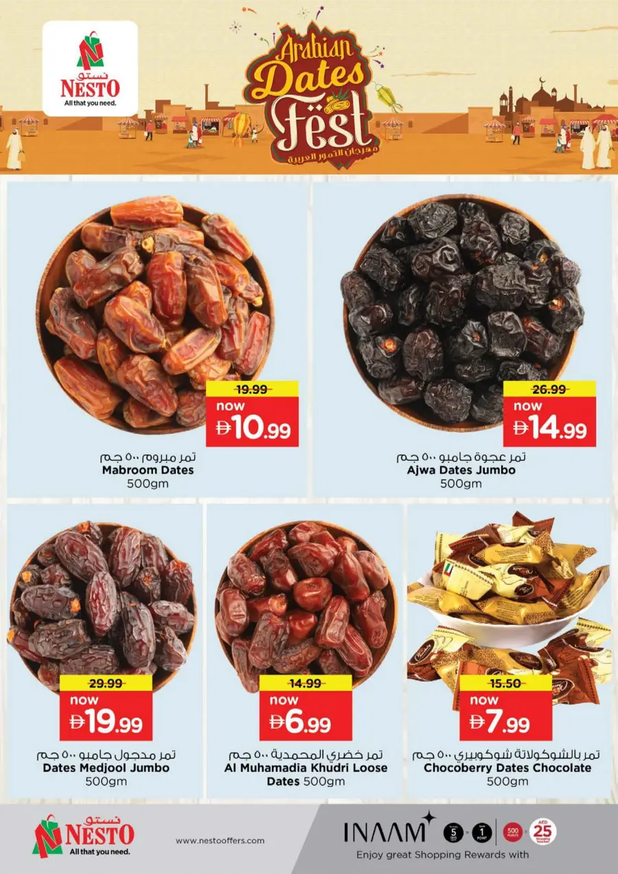 Big 4 Days Sale – Best Offers In Nesto Hypermarket Fujairah