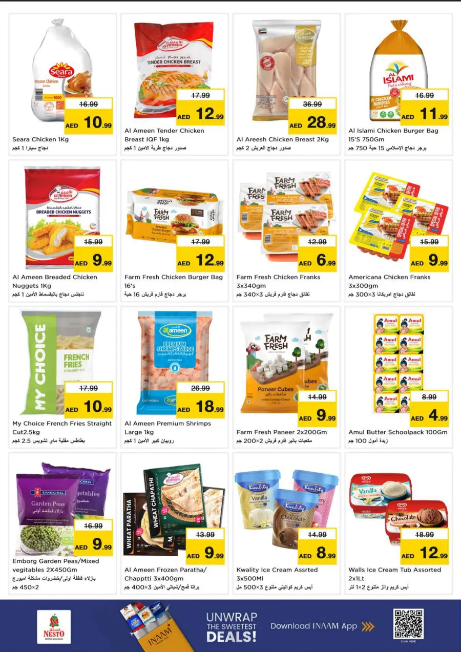 Big 4 Days Sale – Best Offers In Nesto Hypermarket Fujairah