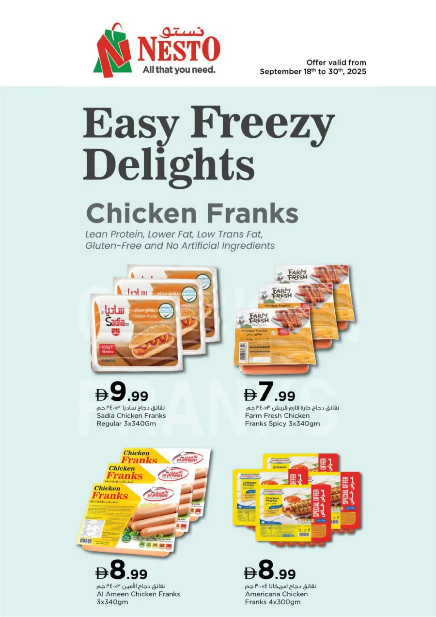 Big 4 Days Sale – Best Offers In Nesto Hypermarket Fujairah