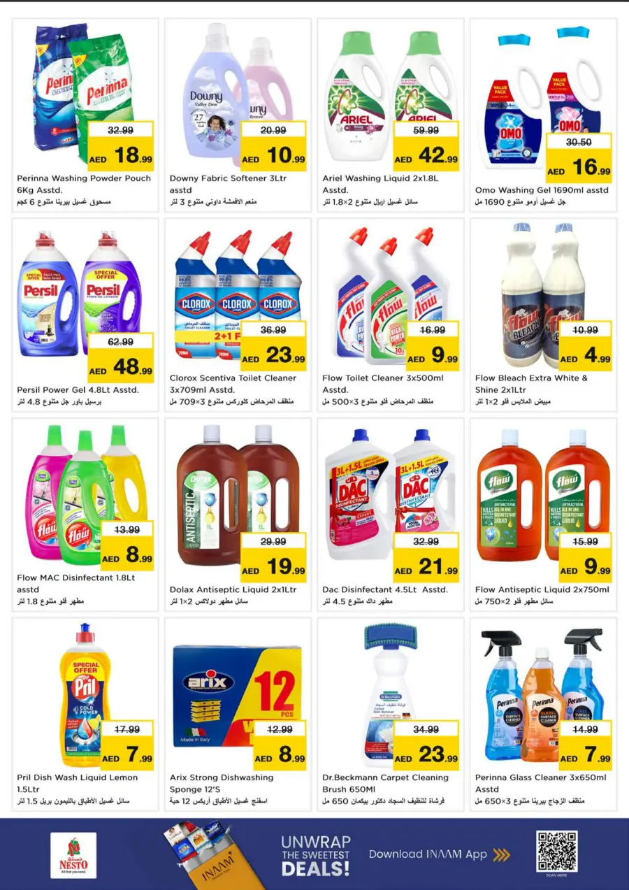Big 4 Days Sale – Best Offers In Nesto Hypermarket Fujairah