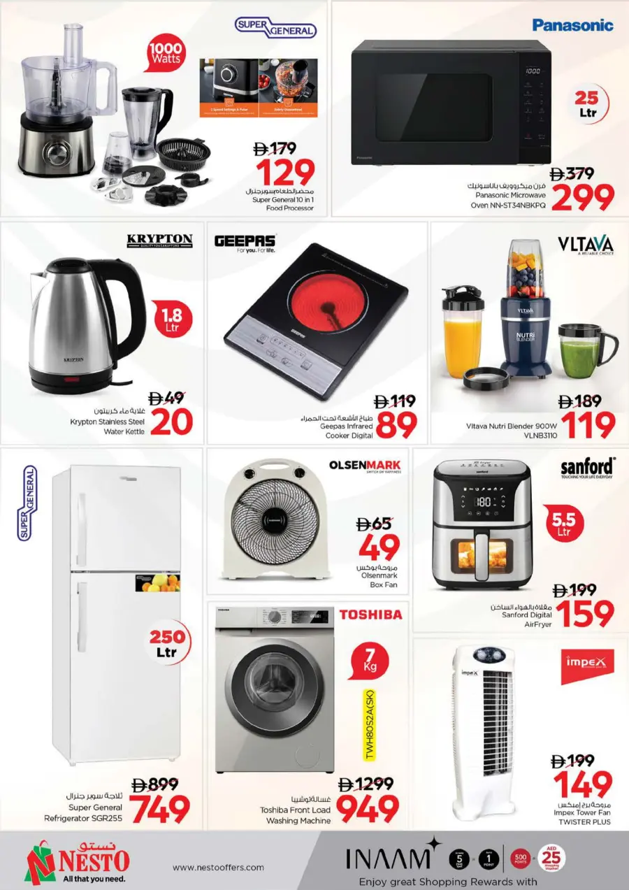 Big 4 Days Sale – Best Offers In Nesto Hypermarket Fujairah
