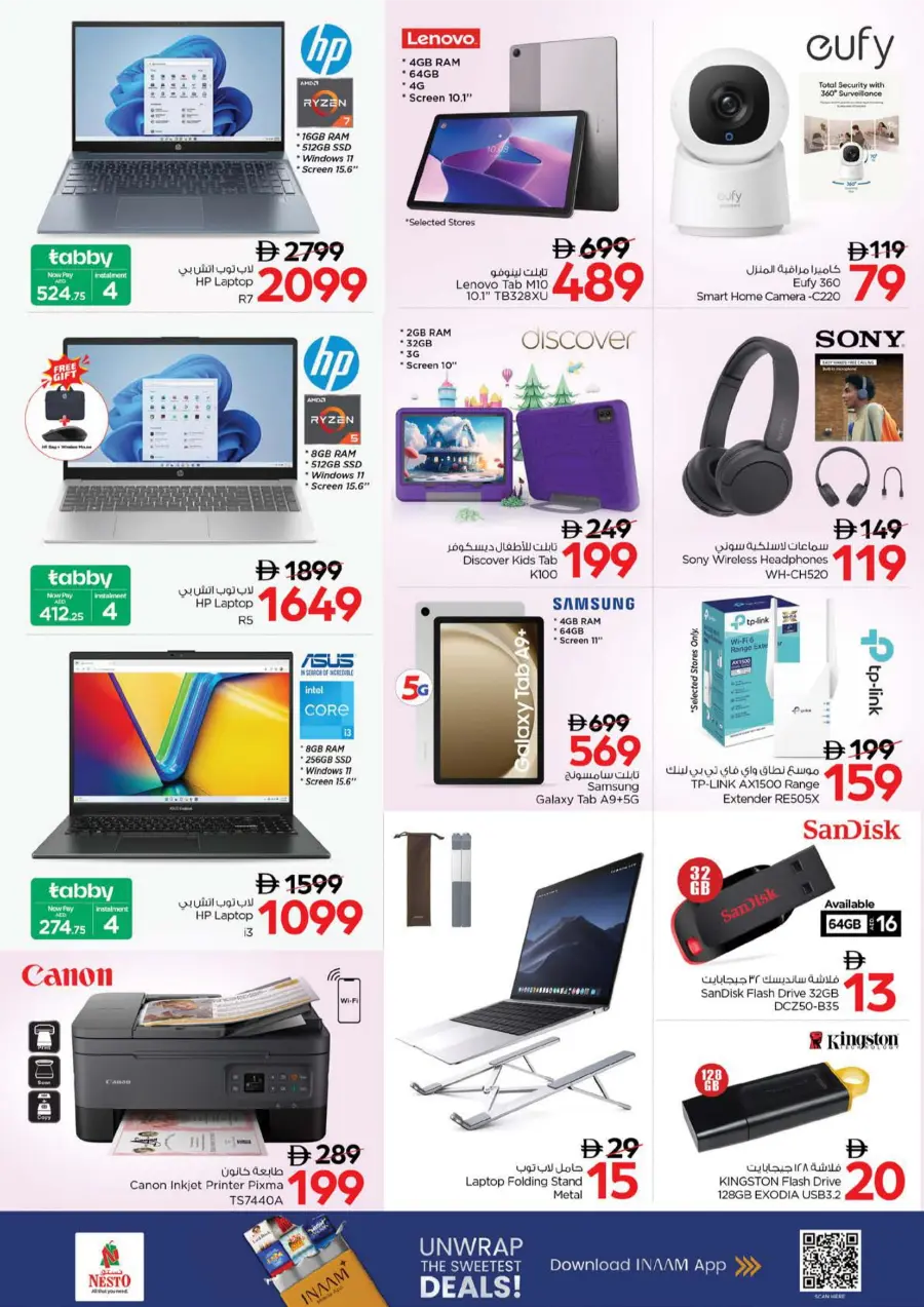 Big 4 Days Sale – Best Offers In Nesto Hypermarket Fujairah