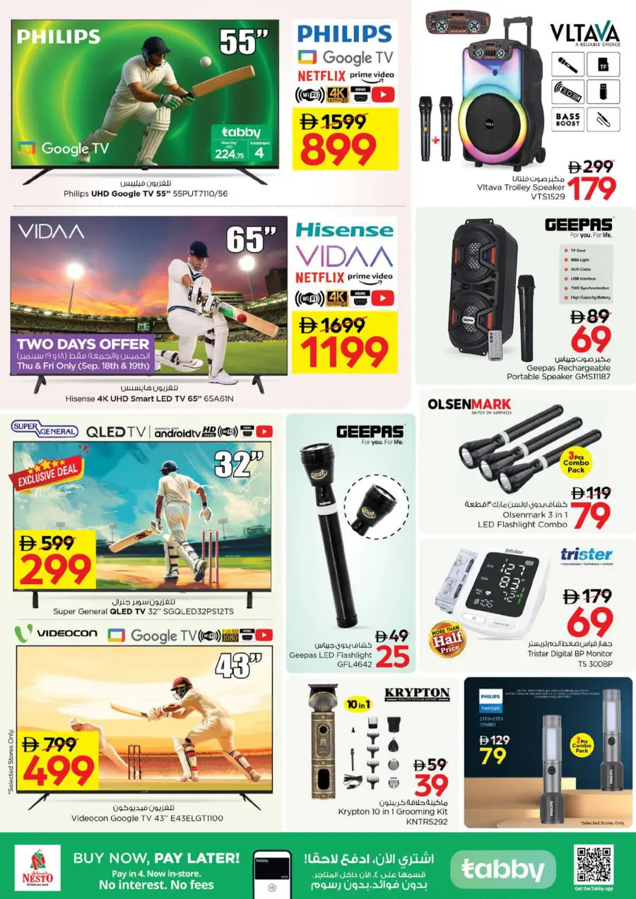 Big 4 Days Sale – Best Offers In Nesto Hypermarket Fujairah