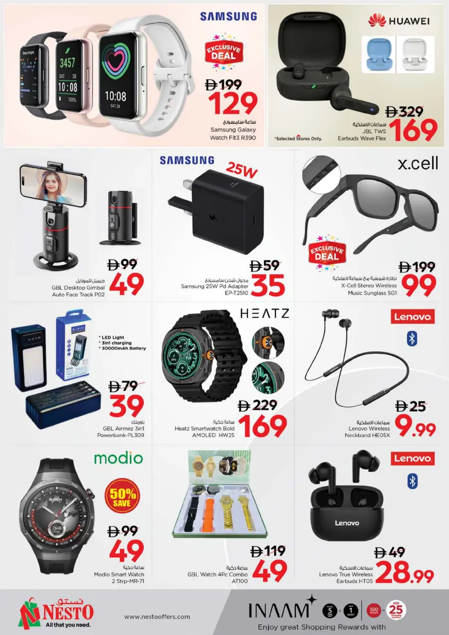 Big 4 Days Sale – Best Offers In Nesto Hypermarket Fujairah