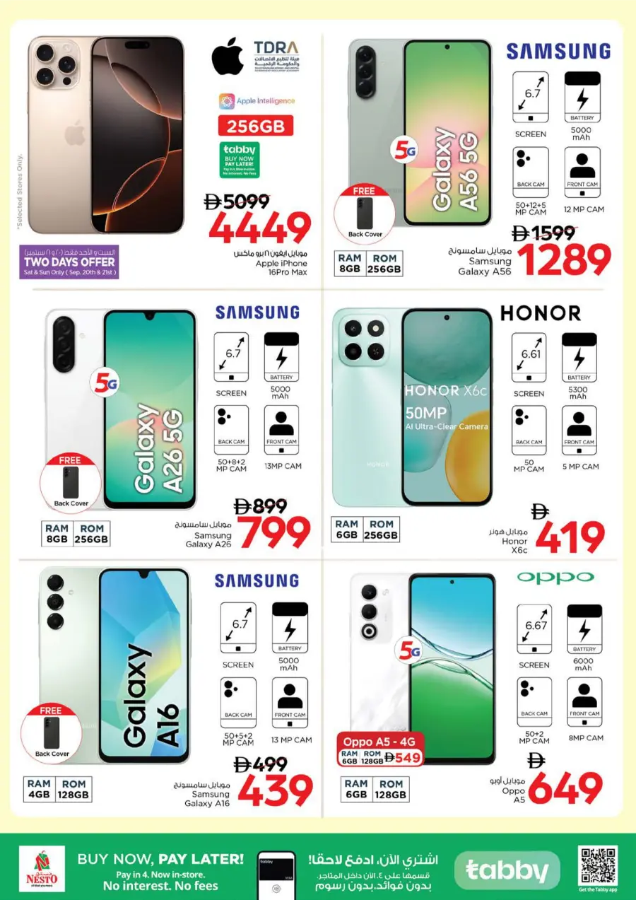 Big 4 Days Sale – Best Offers In Nesto Hypermarket Fujairah