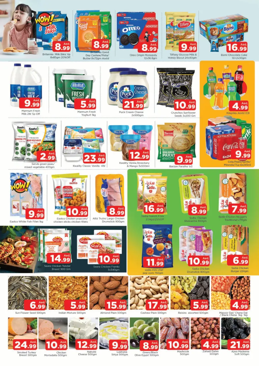Super September Deals In Abraj Al Madina Sharjah / Ajman