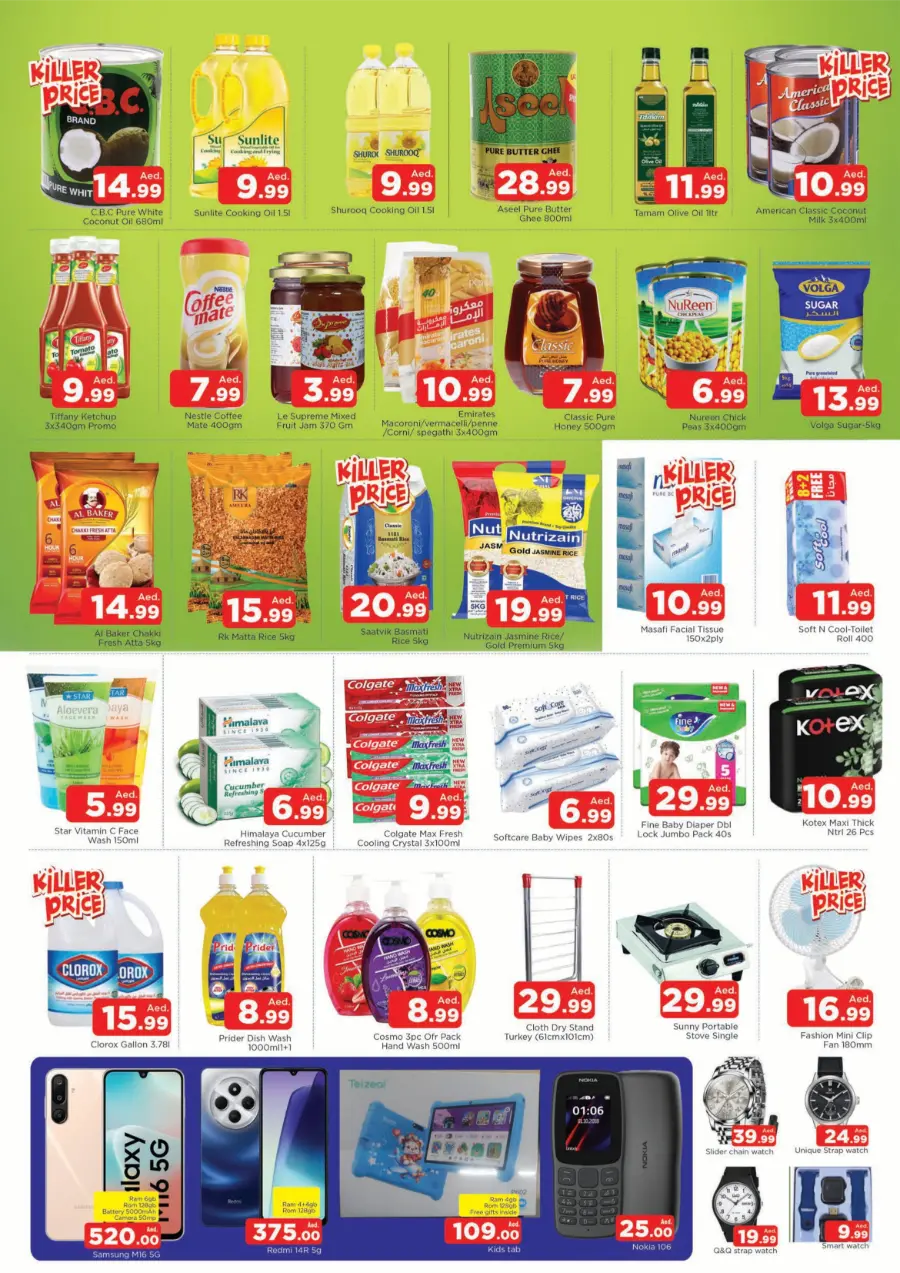 Super September Deals In Abraj Al Madina Sharjah / Ajman