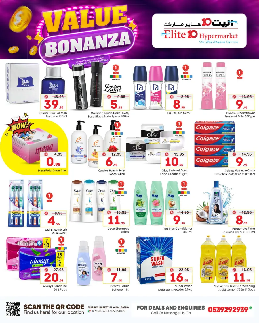 Value Bonanza In Elite10 Hypermarket Riyadh