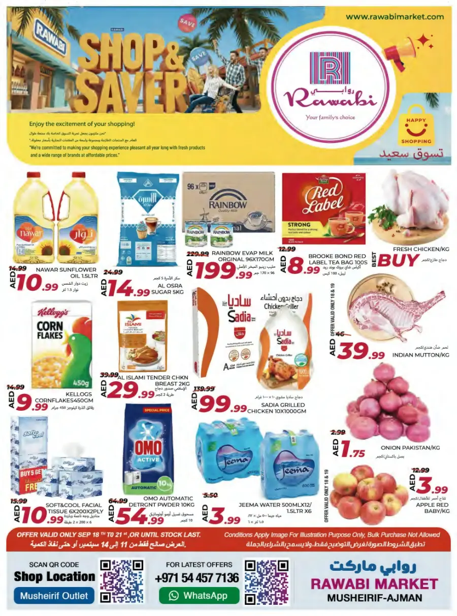 Weekend Offer In Rawabi Market Sharjah / Ajman