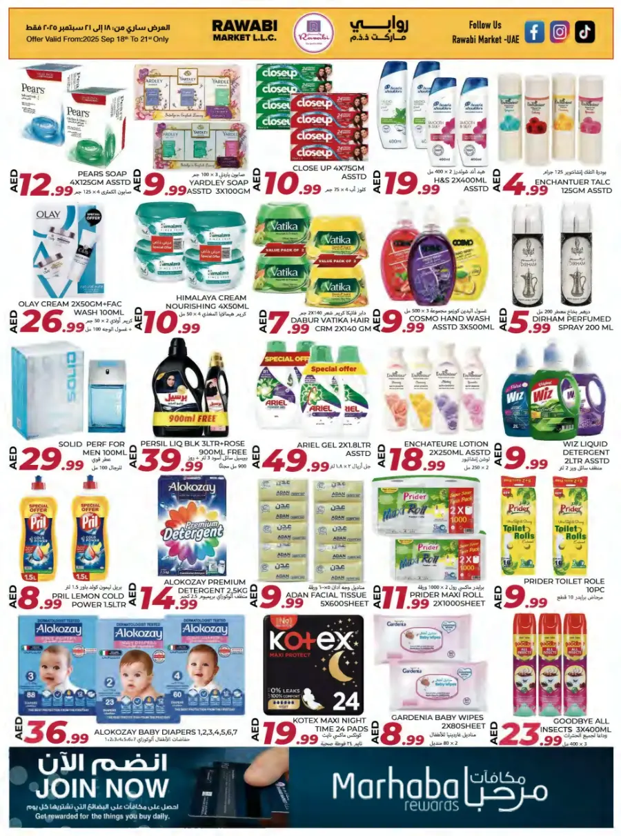 Weekend Offer In Rawabi Market Sharjah / Ajman