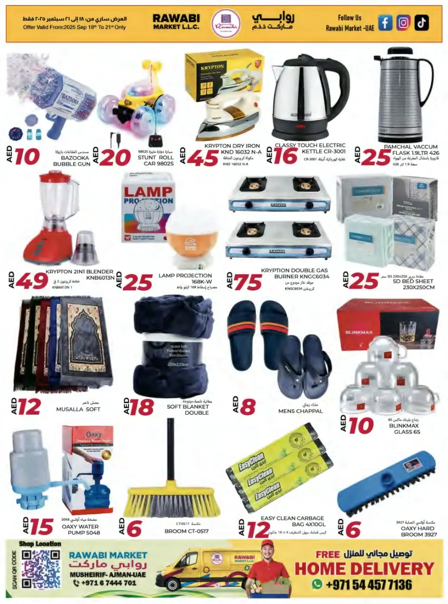 Weekend Offer In Rawabi Market Sharjah / Ajman
