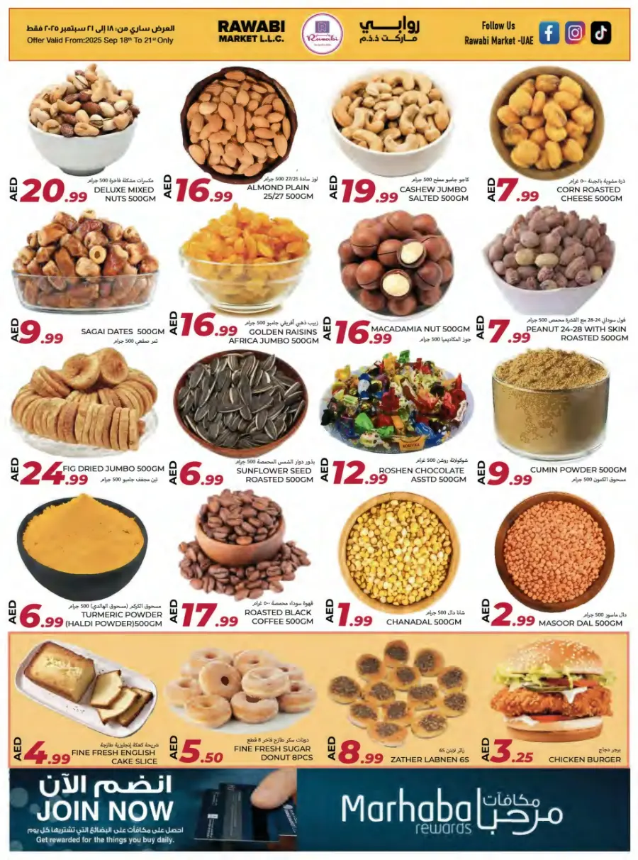 Weekend Offer In Rawabi Market Sharjah / Ajman