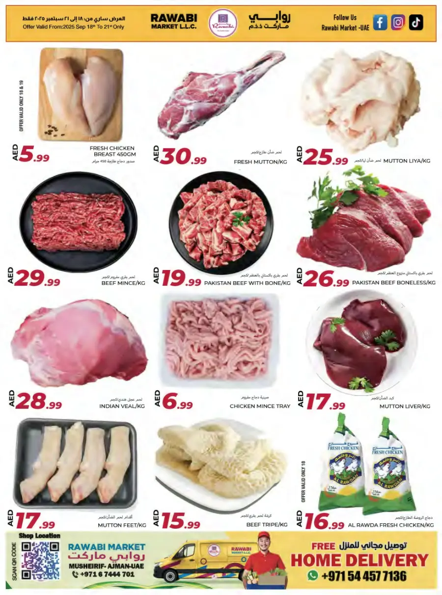Weekend Offer In Rawabi Market Sharjah / Ajman