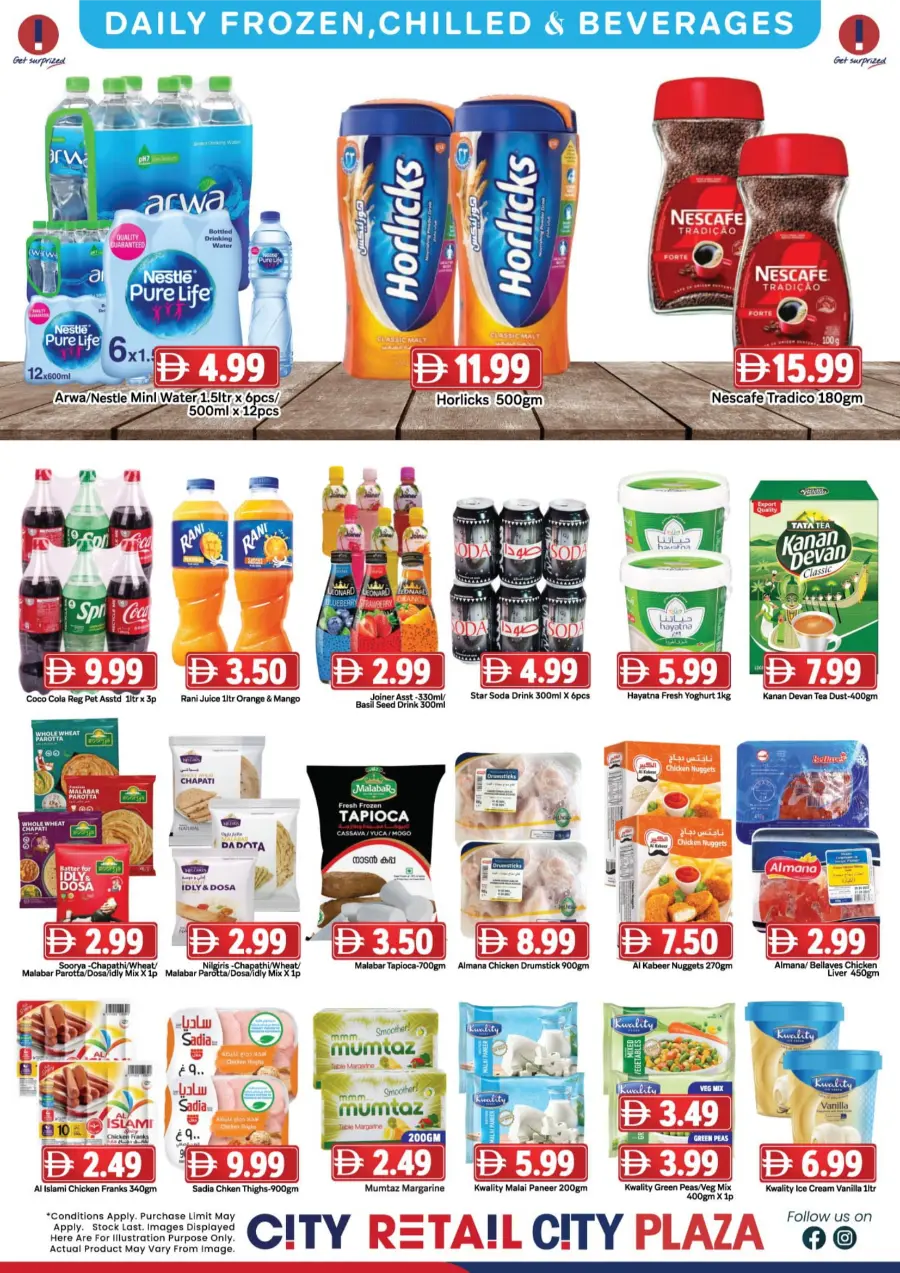 Weekend Saver In City Retail Sharjah / Ajman