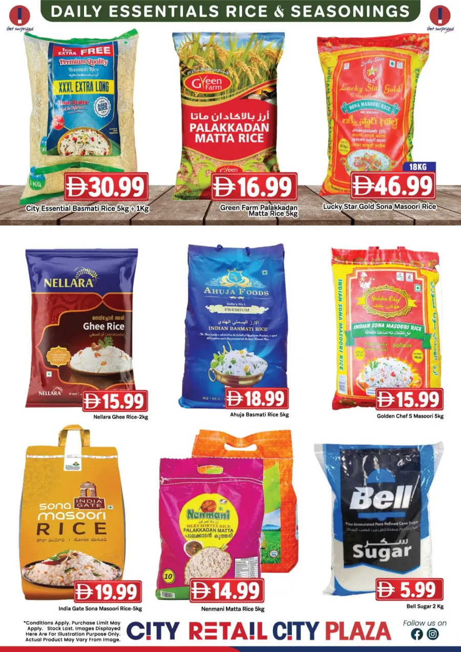 Weekend Saver In City Retail Sharjah / Ajman