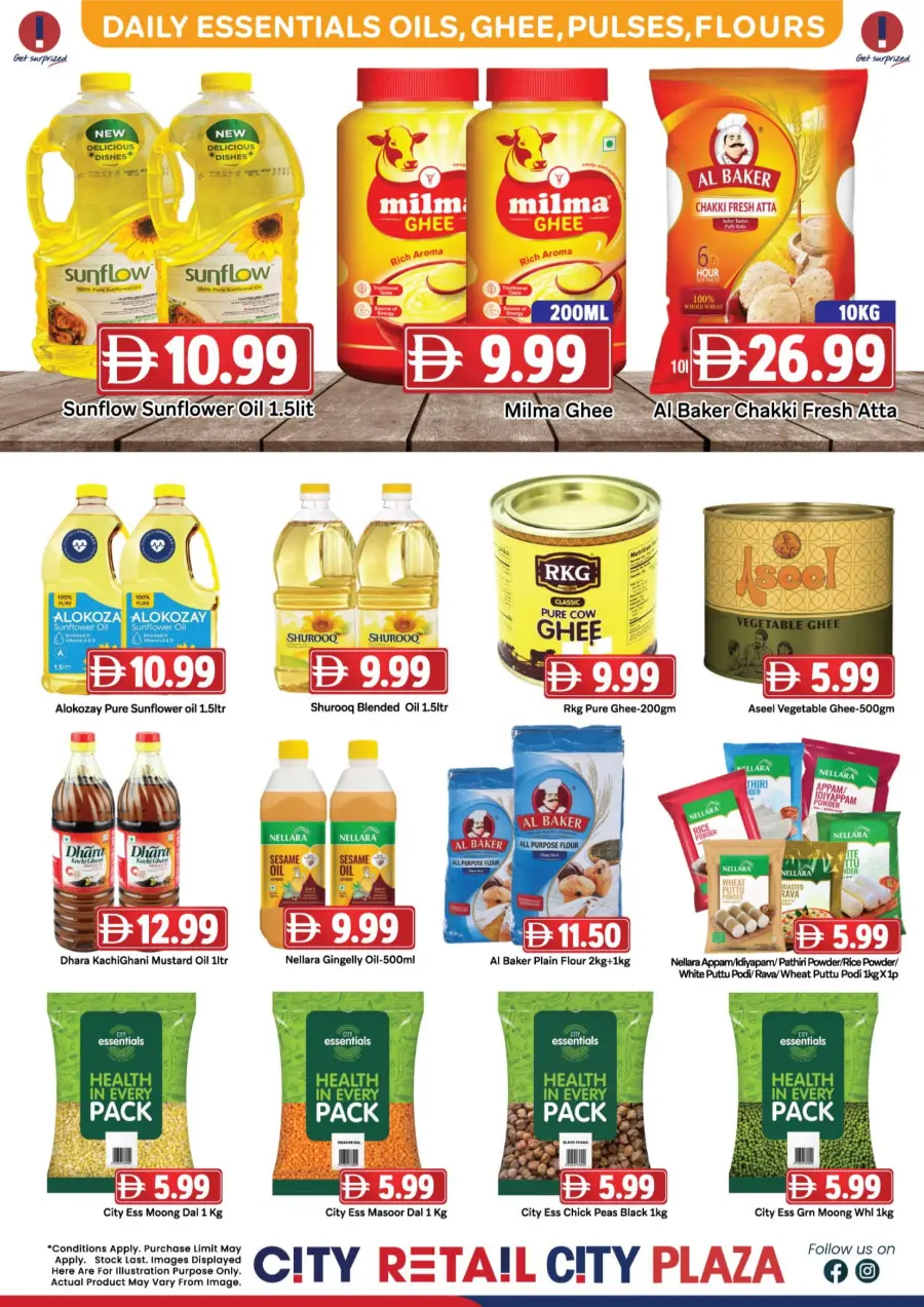 Weekend Saver In City Retail Sharjah / Ajman