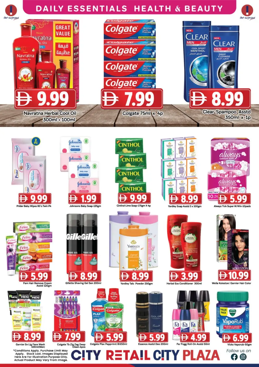 Weekend Saver In City Retail Sharjah / Ajman