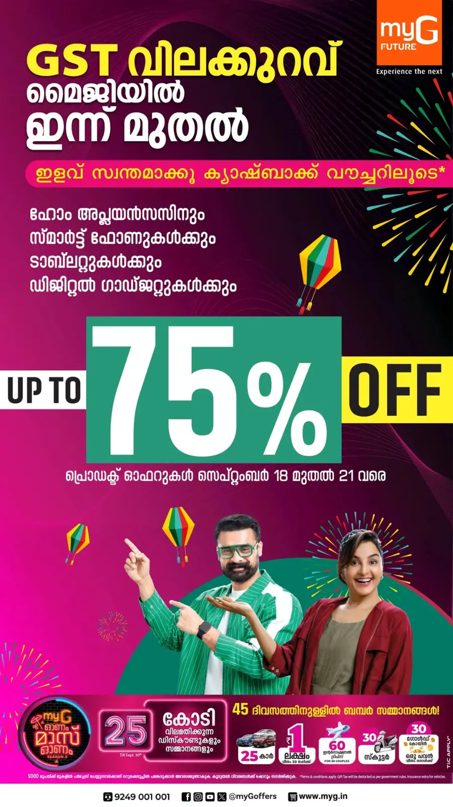 Mega Sale – Save Up to 75% In myG Future Kasaragod