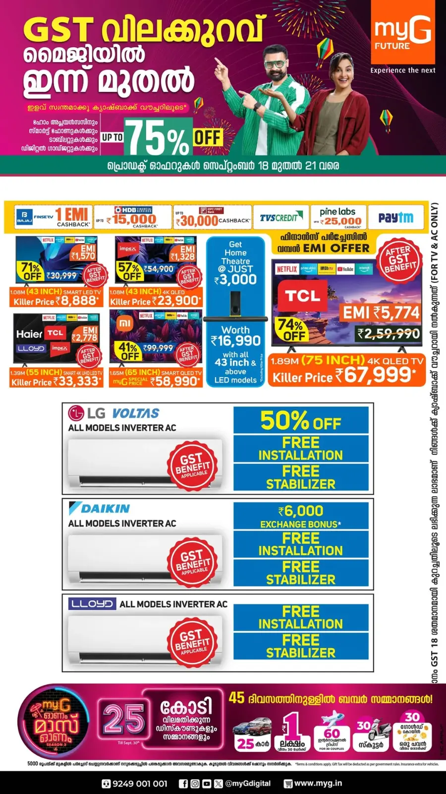 Mega Sale – Save Up to 75% In myG Future Kasaragod