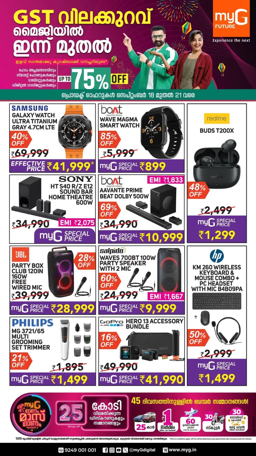 Mega Sale – Save Up to 75% In myG Future Kasaragod