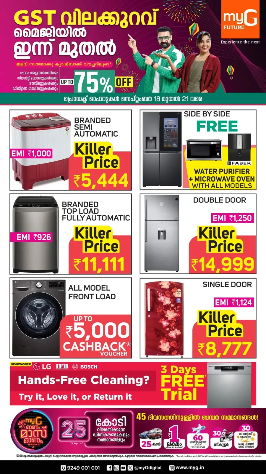 Mega Sale – Save Up to 75% In myG Future Kasaragod