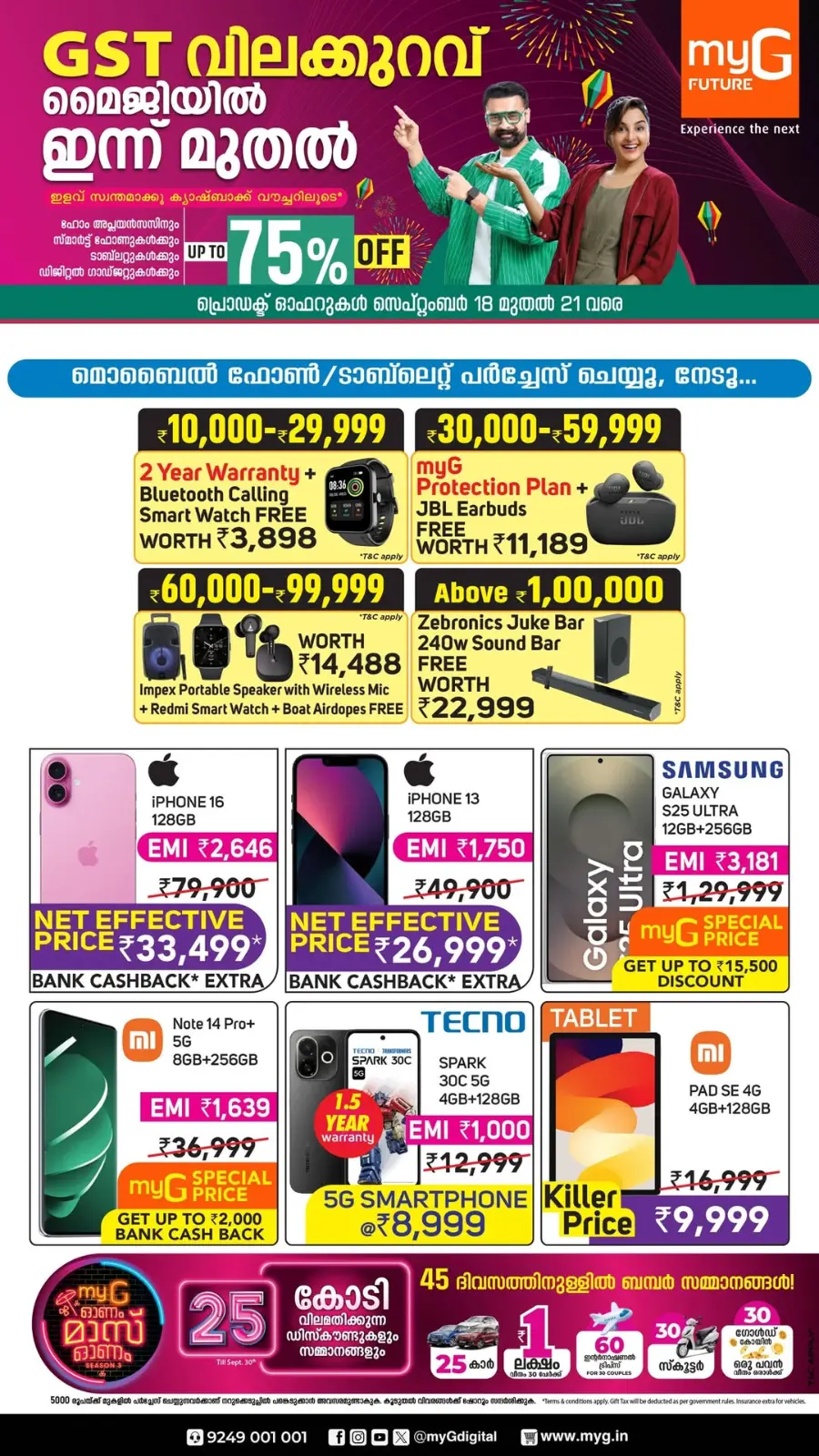 Mega Sale – Save Up to 75% In myG Future Kasaragod