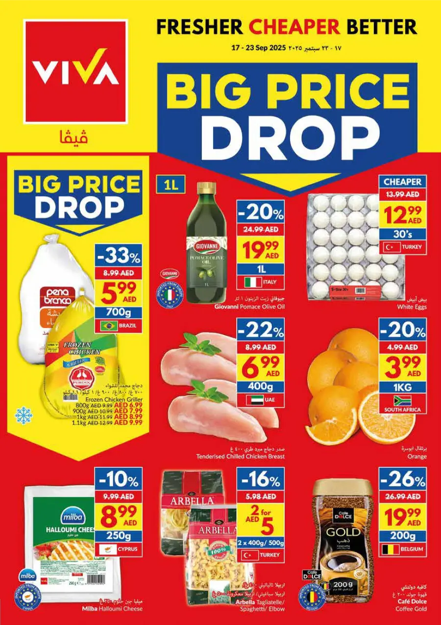 Big Price Drop – Shop Now In VIVA Supermarket Fujairah
