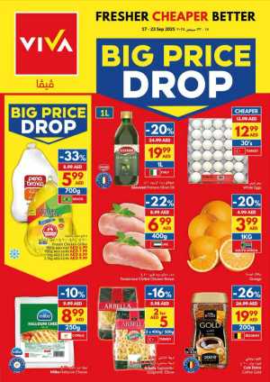Big Price Drop – Shop Now In VIVA Supermarket Dubai,Abu Dhabi,Sharjah / Ajman,Al Ain,Fujairah,Ras al Khaimah,Umm al Quwain
