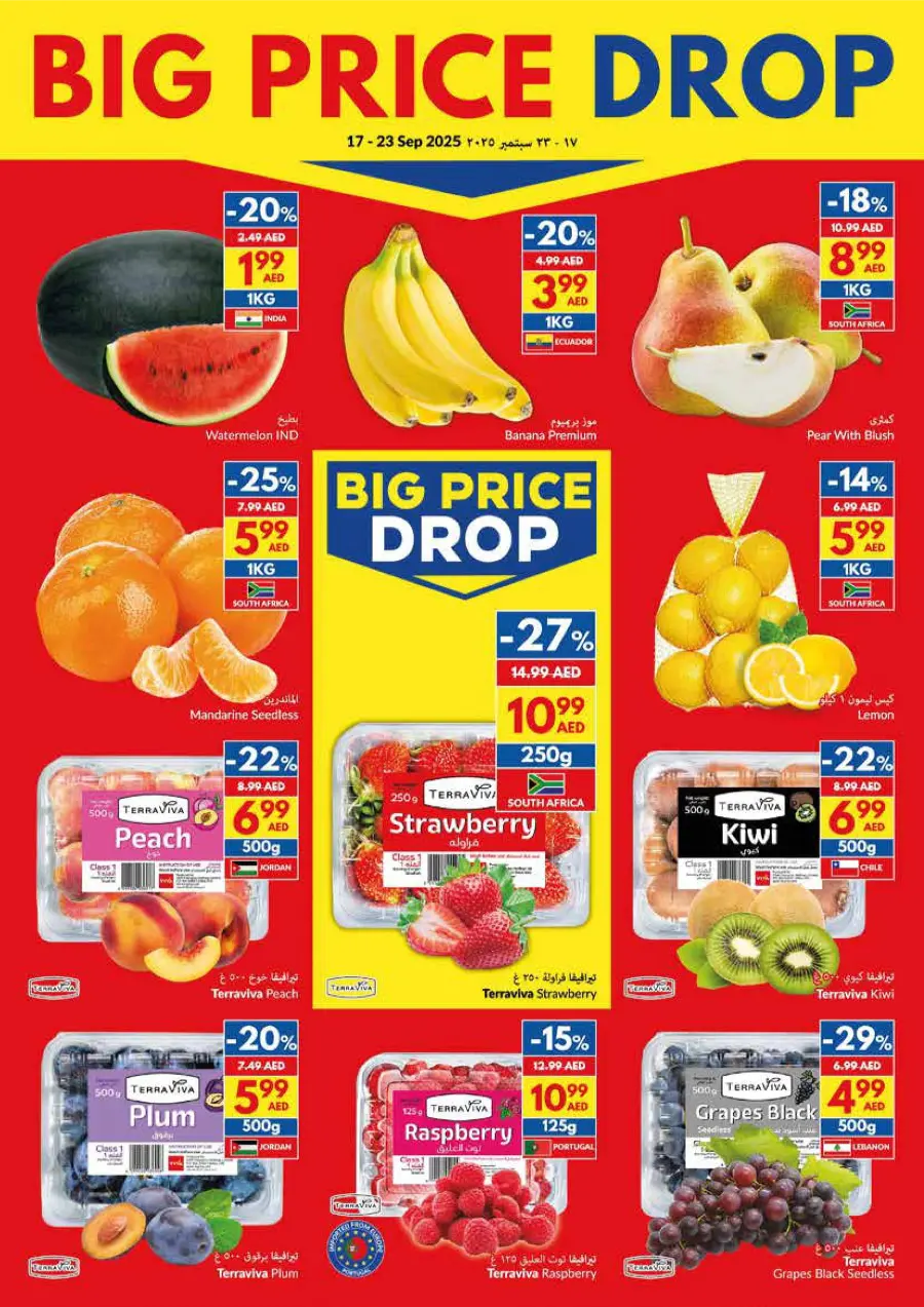 Big Price Drop – Shop Now In VIVA Supermarket Fujairah