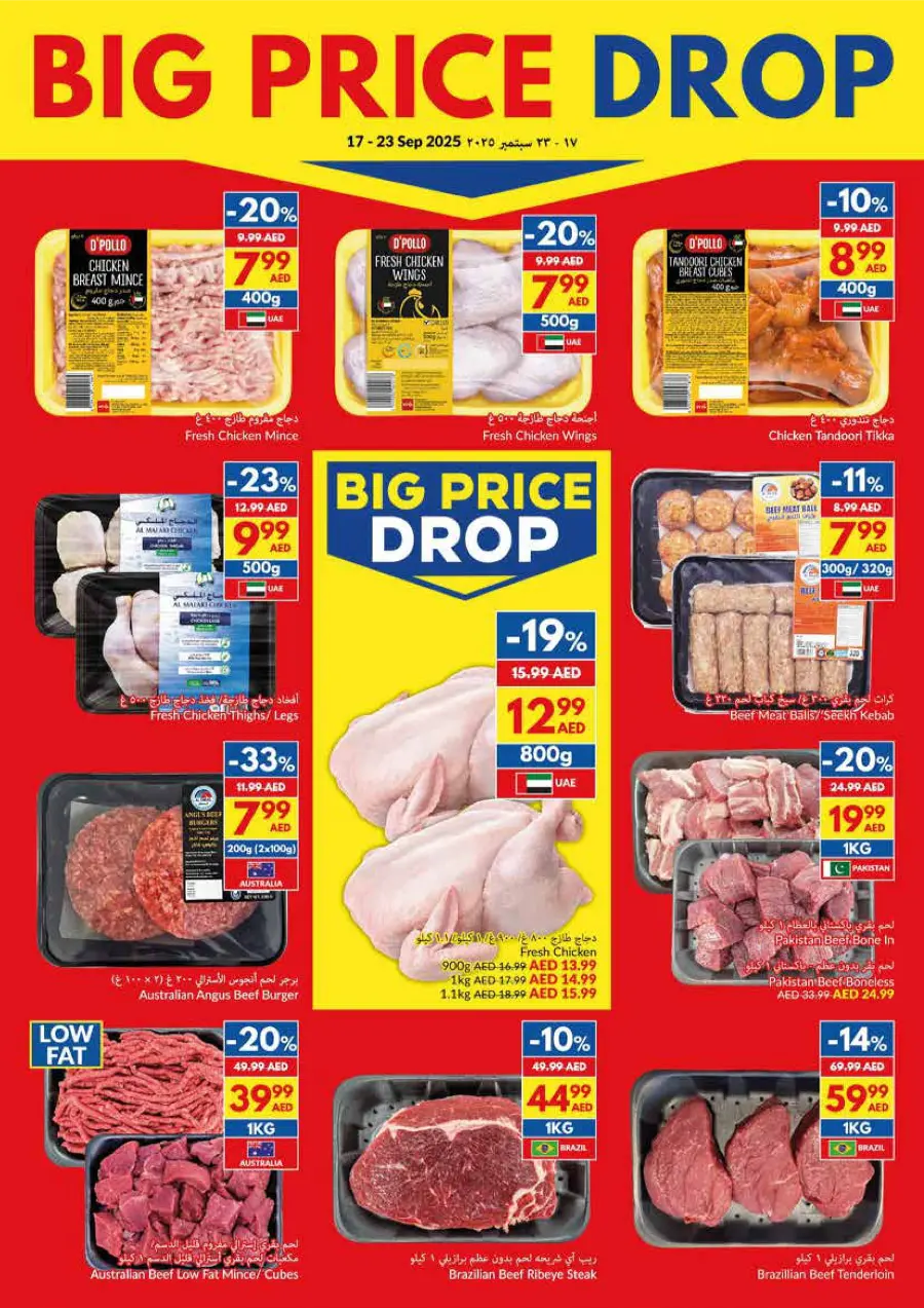 Big Price Drop – Shop Now In VIVA Supermarket Fujairah