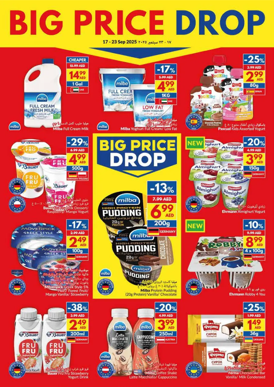 Big Price Drop – Shop Now In VIVA Supermarket Fujairah