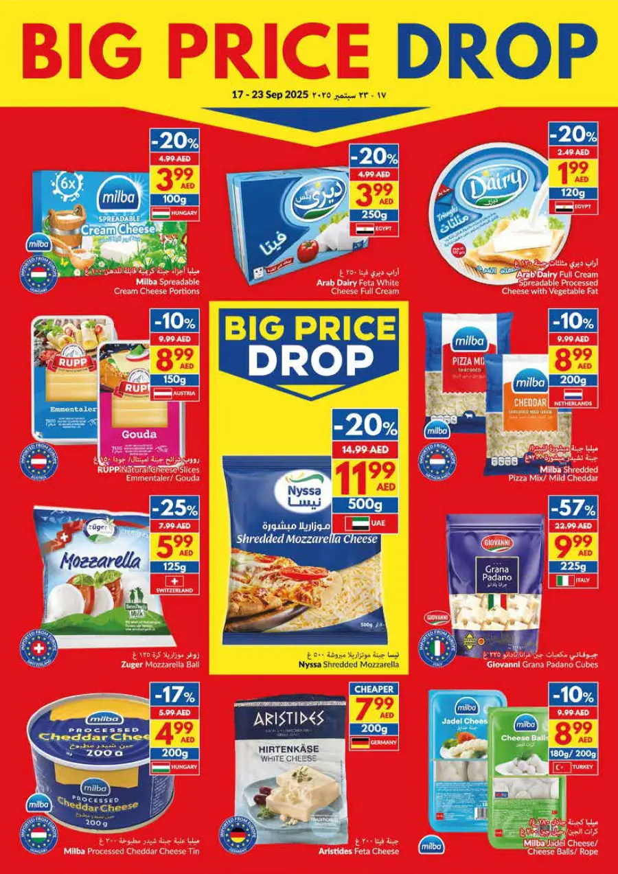 Big Price Drop – Shop Now In VIVA Supermarket Fujairah
