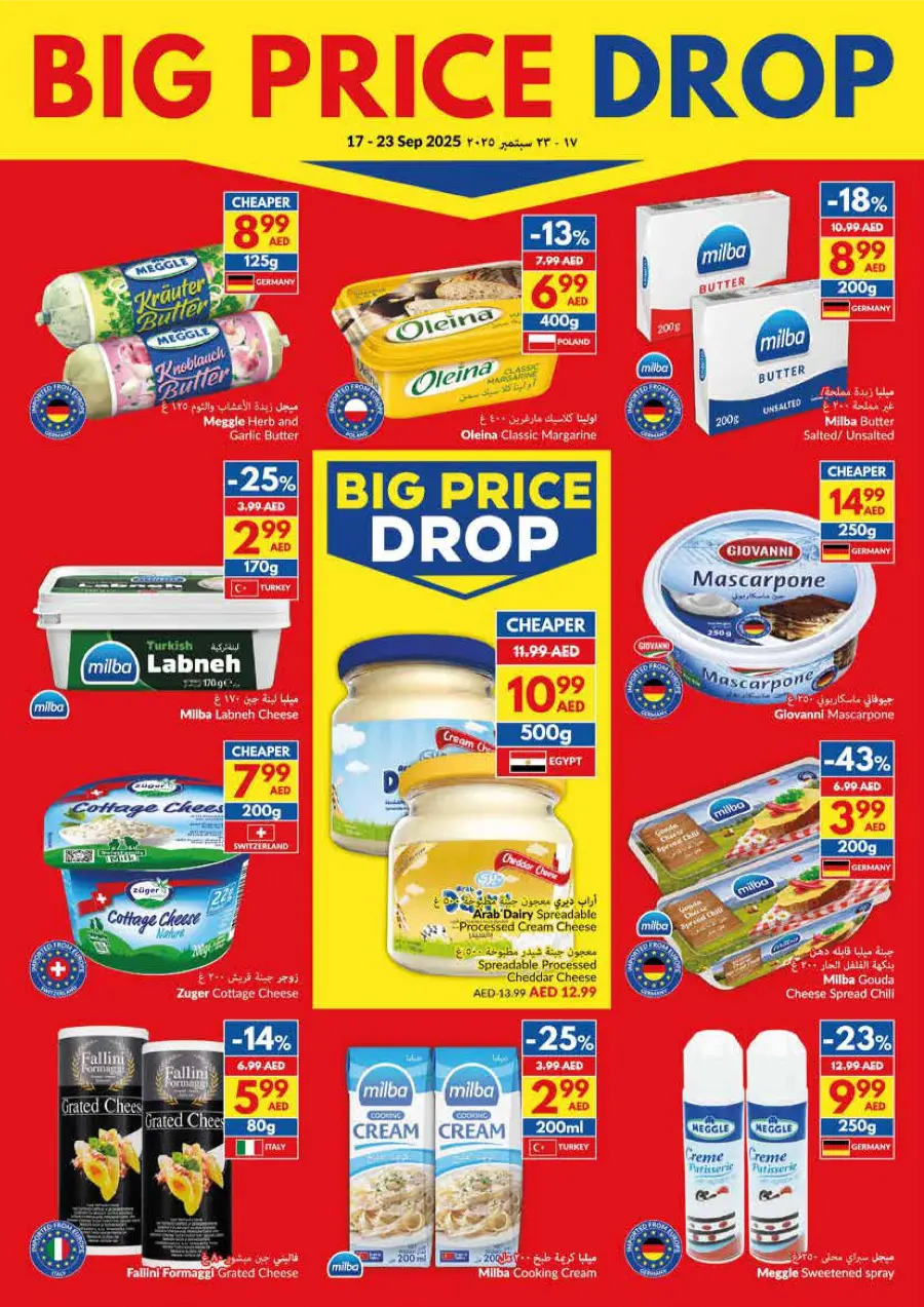 Big Price Drop – Shop Now In VIVA Supermarket Fujairah