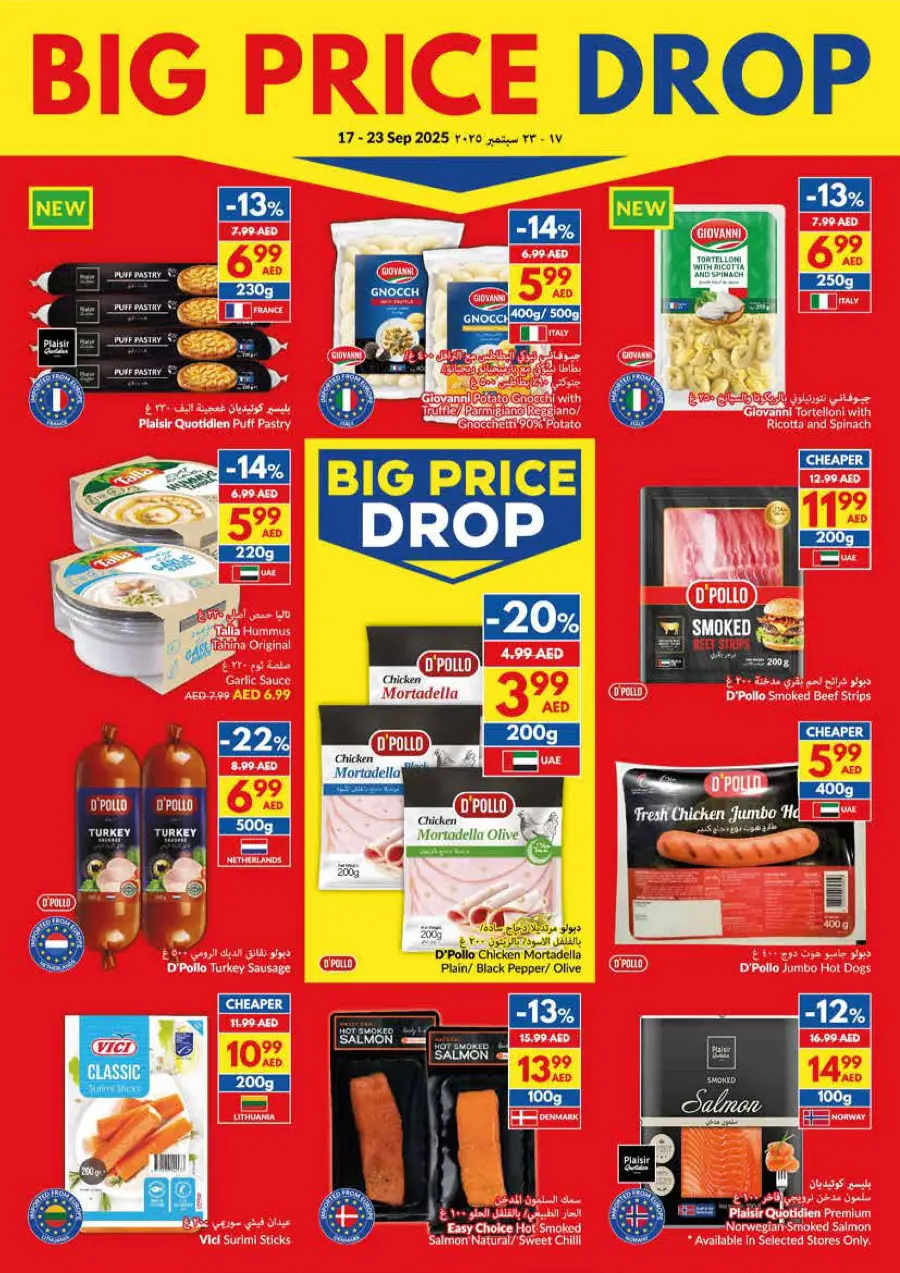 Big Price Drop – Shop Now In VIVA Supermarket Fujairah