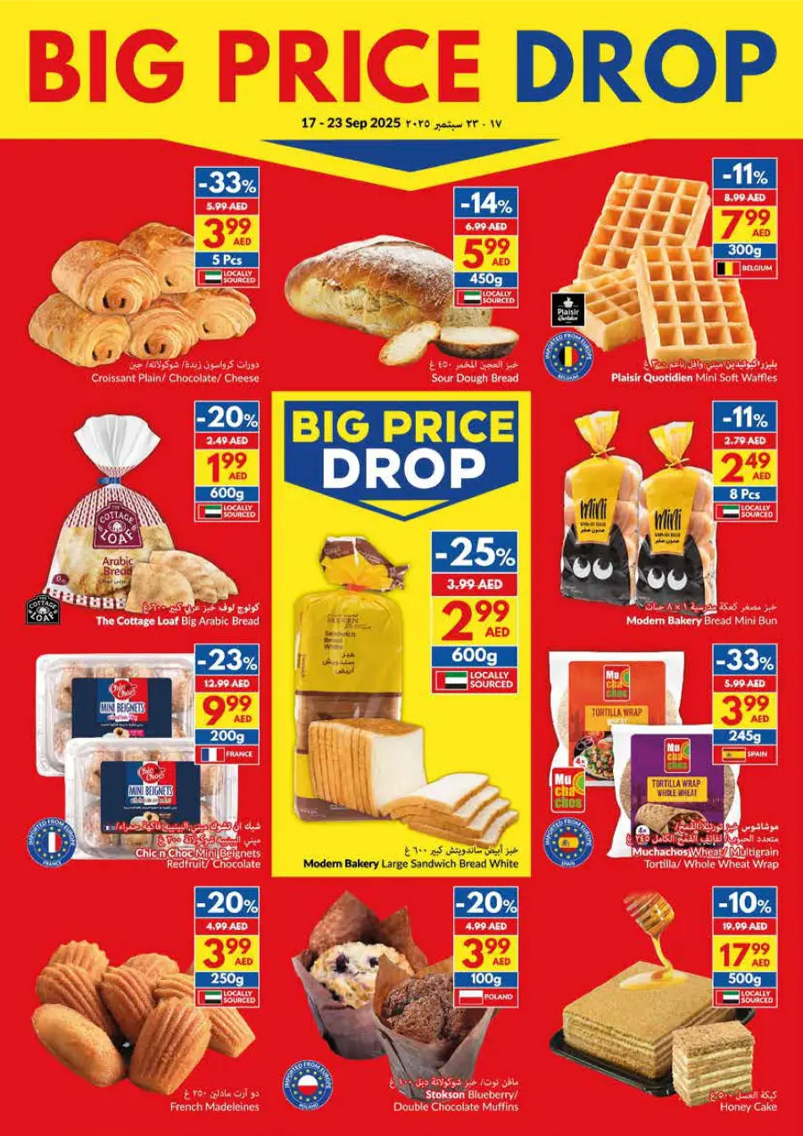 Big Price Drop – Shop Now In VIVA Supermarket Fujairah